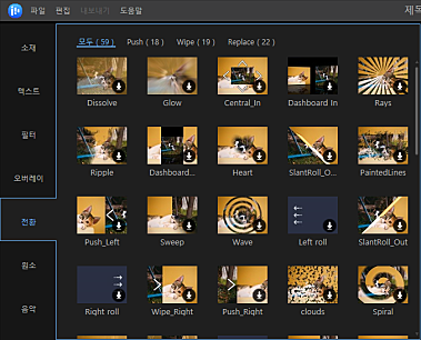 EaseUS Video Editor 스크린샷5