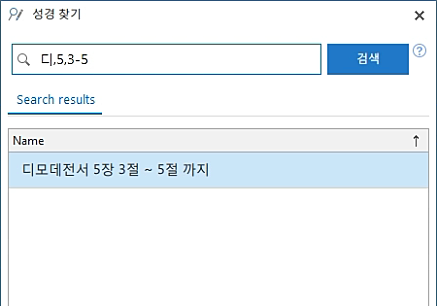 교회 방송자막 5