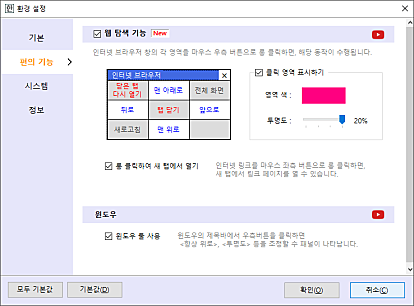 환경설정_05