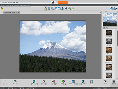 페인트샵 프로 for 알툴즈 사진모드 편집기능 3