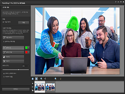 페인트샵 프로 for 알툴즈 스마트 사진 블렌드 5