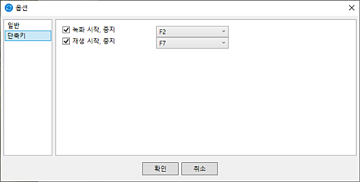 워크캠_단축키_3