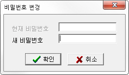 메모 잠금 화면