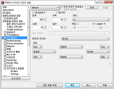 로고 없애기