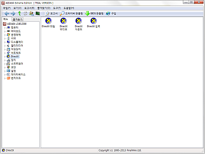 directX보기