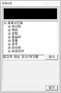 세계 시각1