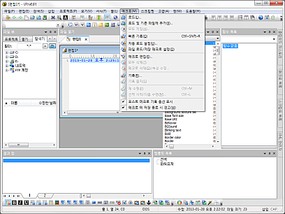 매크로 기능