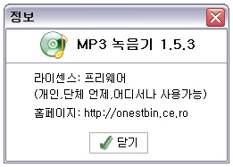 프로그램 정보