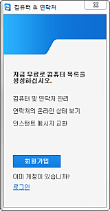 로그인페이지