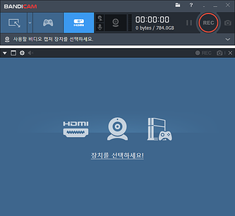 반디캠 장치녹화