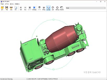 6 알씨_캐드 뷰어 3D 궤도