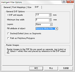 DXF 설정