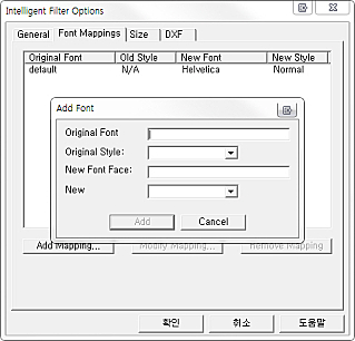 글꼴 설정