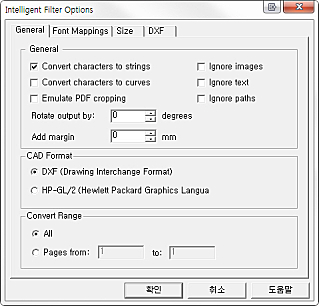 일반 설정