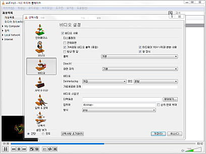 비디오