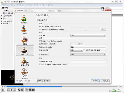 자막 설정