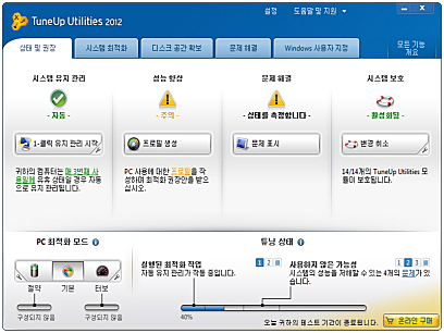 메인 화면