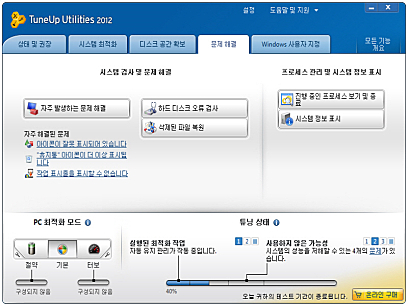 문제해결