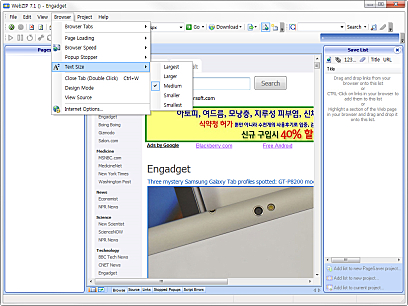 텍스트 사이즈