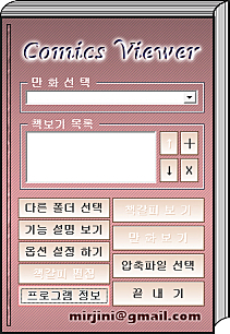 실행화면