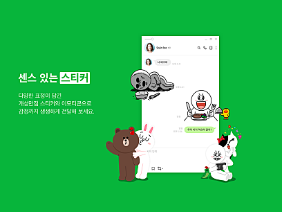 LINE_센스 있는 스티커_02