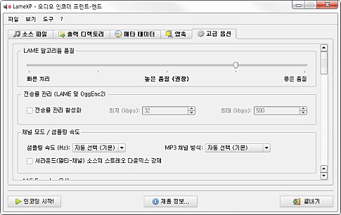 고급옵션설정