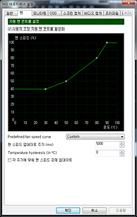 설정화면