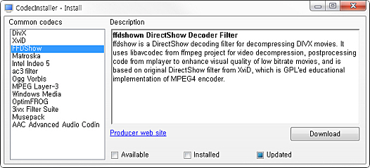 코덱 설치하기