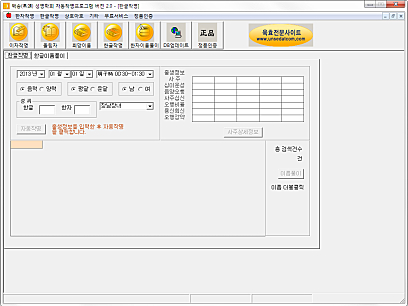 한글작명