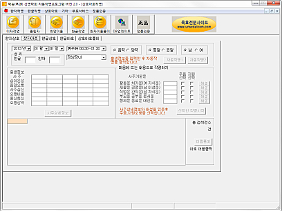 한자아호