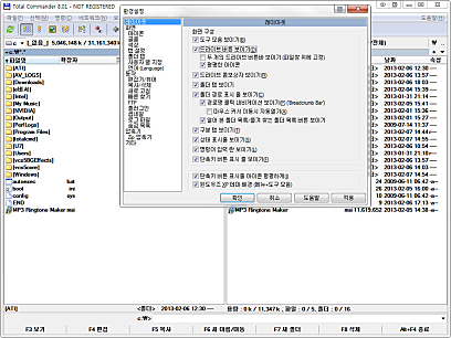 레이아웃 설정