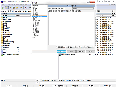 사용자 열 지정