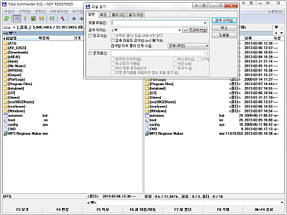 파일찾기 기능