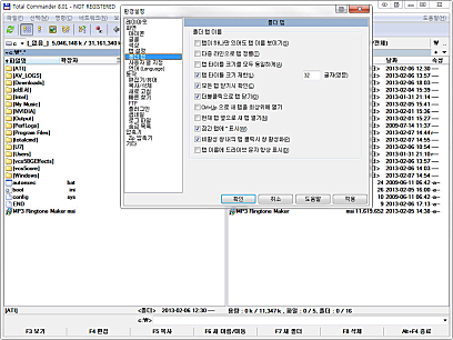 폴더 탭 설정