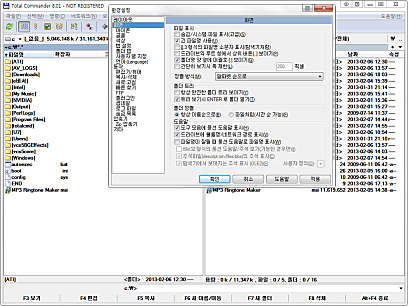 화면 설정