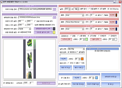 실행화면