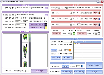 메모추가