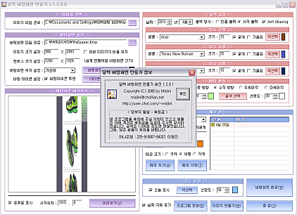 정보화면