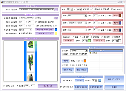 완성화면