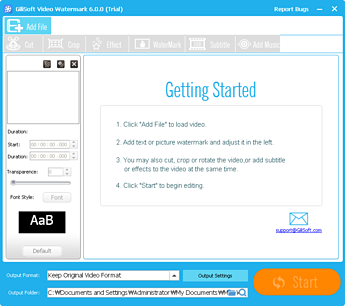 GiliSoft Video Editor 워터마크화면