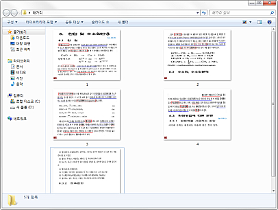 jpg로 변환완료