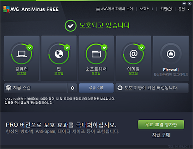 AVG 메인화면