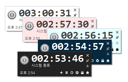 오토오프 타이머02