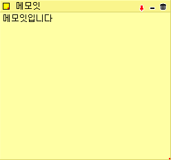메모잇 스크린샷01