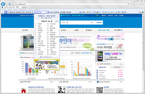 rankeytoolbar 전체순위