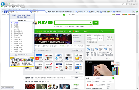 rankeytoolbar 종합포털