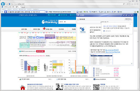 rankeytoolbar 소셜온