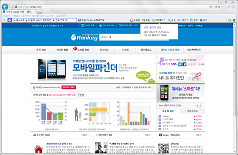 rankeytoolbar URL 줄이기