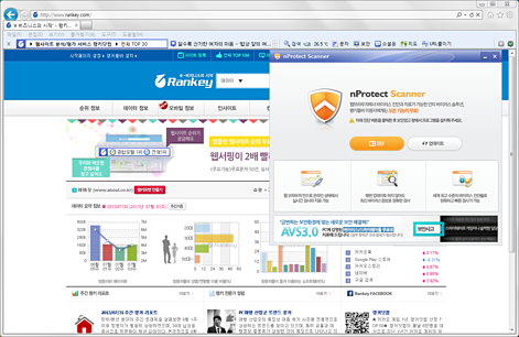rankeytoolbar 바이러스 진단