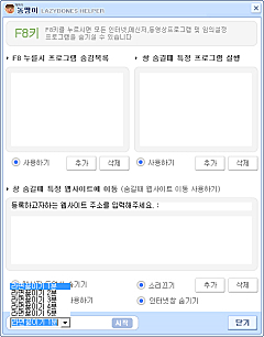 라면끓이기 기능